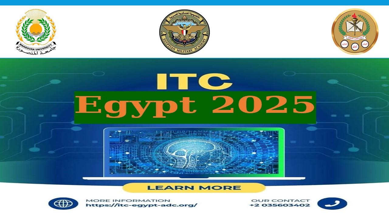 إعلان هام لطلاب جامعة المنصورة: المشاركة في المؤتمر الدولي الخامس للاتصالات ITC–Egypt 2025