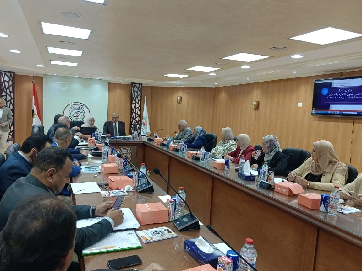 مجلس شئون التعليم والطلاب بجامعة المنصورة يعتمد جداول الامتحانات ويشكل لجان لدراسة برامج أكاديمية جديدة